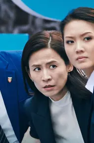 Đội Chống Tham Nhũng 5: Chương Cuối