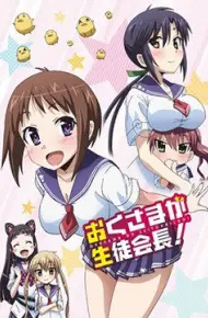 Okusama Ga Seitokaichou!