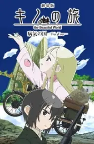 Kino No Tabi: The Beautiful World - Byouki No Kuni - For You