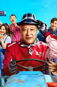 Thần Xe Tượng Nha Sơn
