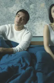 Chúng Ta Không Hoàn Hảo