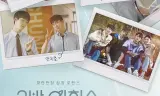 Heesu In Class 2