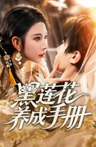 Cẩm Nang Trồng Hắc Liên Hoa