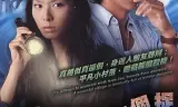 Lần Theo Dấu Vết (2006)