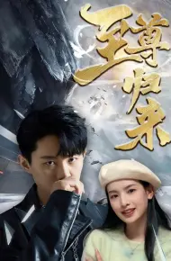 Sự Trở Về Của Chí Tôn