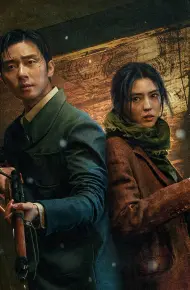 Sinh Vật Gyeongseong (Phần 2)