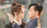 Tình Yêu Không Ngờ Đến