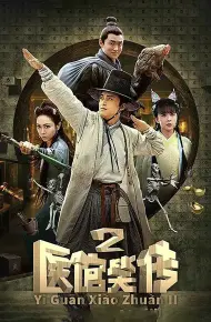 Y Quán Tiếu Truyện (Phần 2)