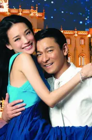 Tinh Mộng Kỳ Duyên