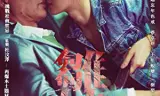 Phận Đàn Bà