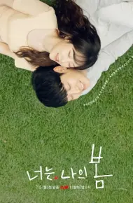 Anh Là Mùa Xuân Của Em
