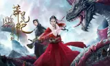 Mãng Hoang Kỷ: Thần Hồn Kiếm