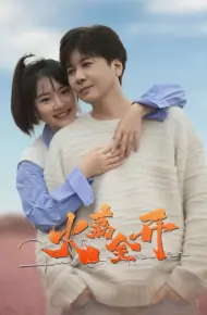 Hỏa Lệ Toàn Khai