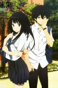 Hyouka