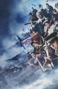 Golden Kamuy: Cuộc Săn Lùng Tù Nhân Ở Hokkaido