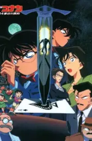 Detective Conan Movie 02: The Fourteenth Target