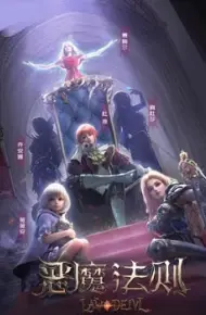 Ác Ma Pháp Tắc