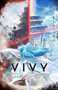 Vivy -Fluorite Eye’S Song-