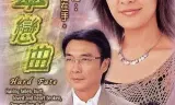 Tiết Tấu Tình Yêu