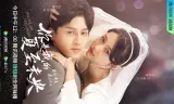 Em Là Hạ Chí Chưa Tới