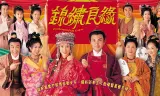 Hương Sắc Cuộc Đời