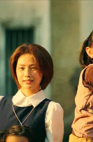 Truy Sát Số 0