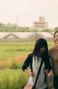 Đầu Thất (Tou Qi)