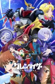 Grendizer U