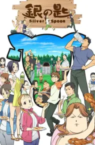 Gin No Saji Silver Spoon