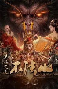Tân Chú Kim Cô: Núi Bất Pháp