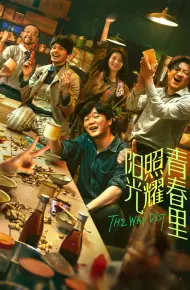 Mặt Trời Chiếu Rọi Thanh Xuân