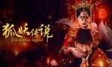 Truyền Thuyết Hồ Yêu