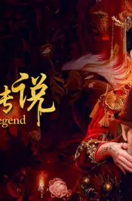 Truyền Thuyết Hồ Yêu