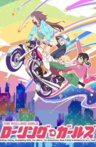 Rolling☆Girls