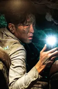 Đường Hầm (Bản Thái)