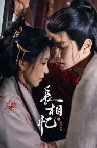 Trường Tương Ức
