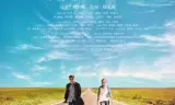 Theo Đuổi Tình Yêu
