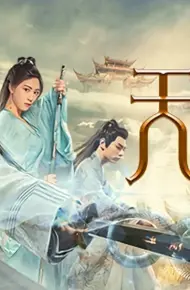 Truyền Thuyết Về Chúa Tể Thiên Đường