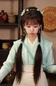 Chiêu Chiêu Như Nguyện