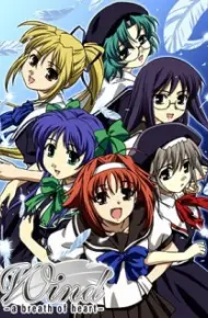 Wind: A Breath Of Heart (TV)