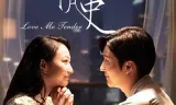Bản Tình Ca Dịu Dàng
