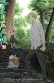 Hữu Nhân Sổ - Natsume Yuujinchou (Phần 5)