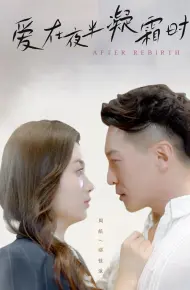 Tình Yêu Khi Sương Đóng Băng Lúc Nửa Đêm