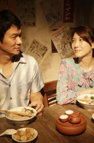 Tiệm Mì Ramen