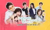 Yêu Thầm Anh Xã