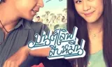 Yêu Em 10 Ngàn Đô