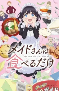 Maid-San Wa Taberu Dake