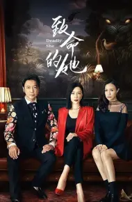 Người Phụ Nữ Chí Mạng