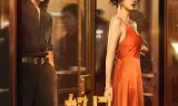 Nộ Phong