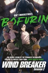 Wind Breaker 2nd Season